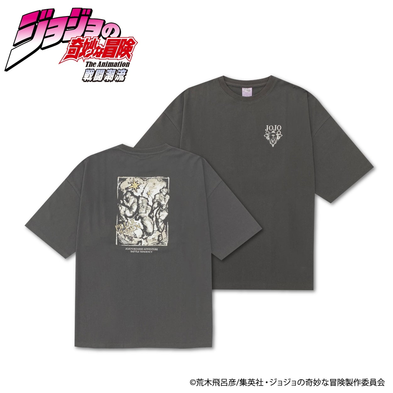 メンズ 半袖Ｔシャツ「柱の男たち」（アニメ『ジョジョの奇妙な冒険 戦闘潮流』)(ウスクロ-S)