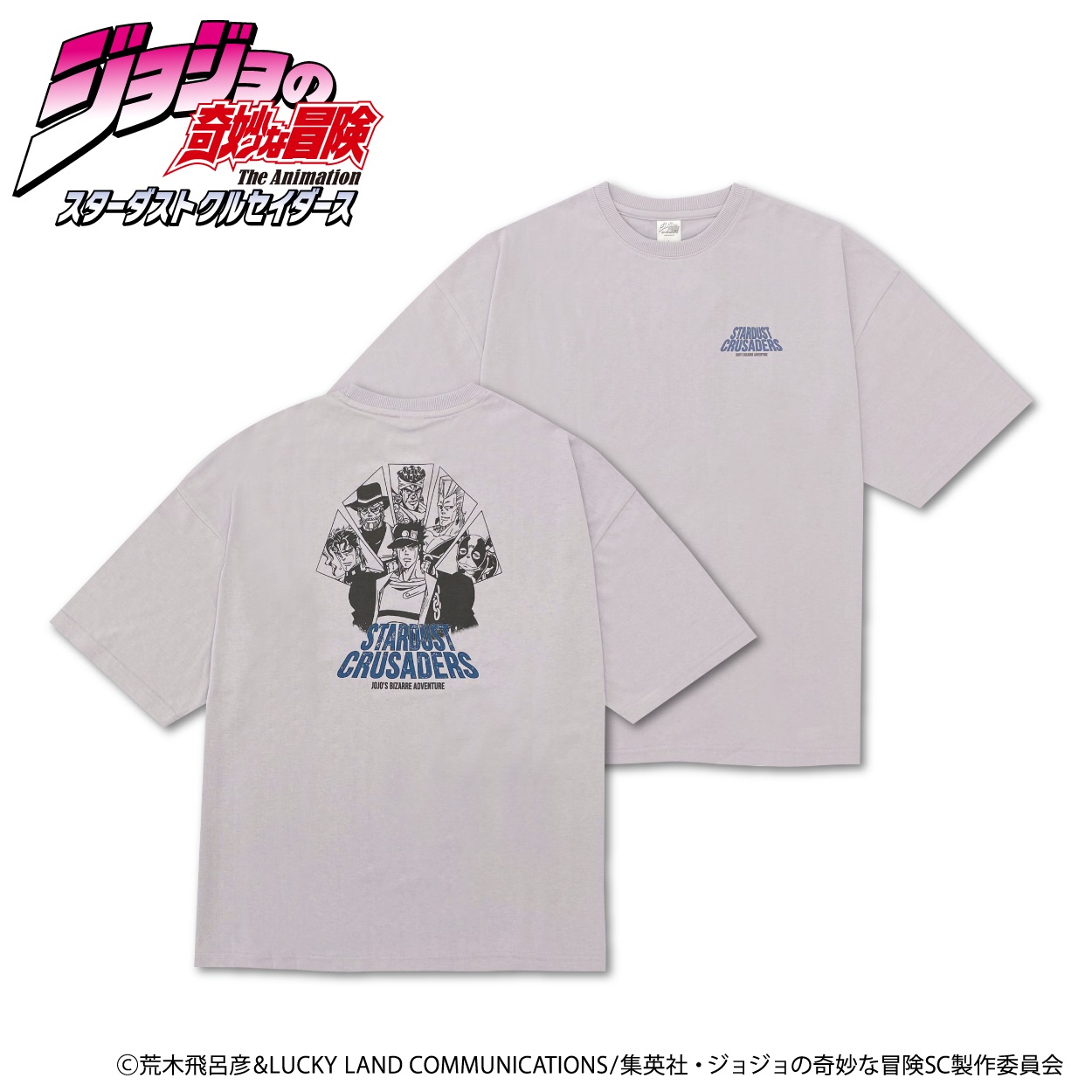 メンズ 半袖Tシャツ(アニメ『ジョジョの奇妙な冒険 スターダスト