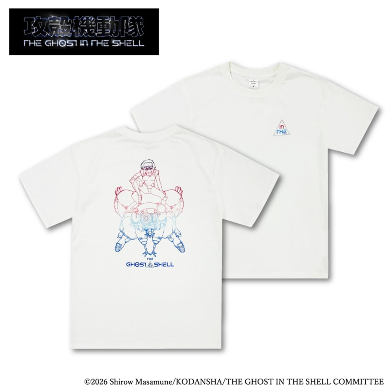 『攻殻機動隊 THE GHOST IN THE SHELL』 草薙素子（少佐）＆フチコマ 半袖Ｔシャツ Doublefocus(ダブルフォーカス)(ホワイト-M)