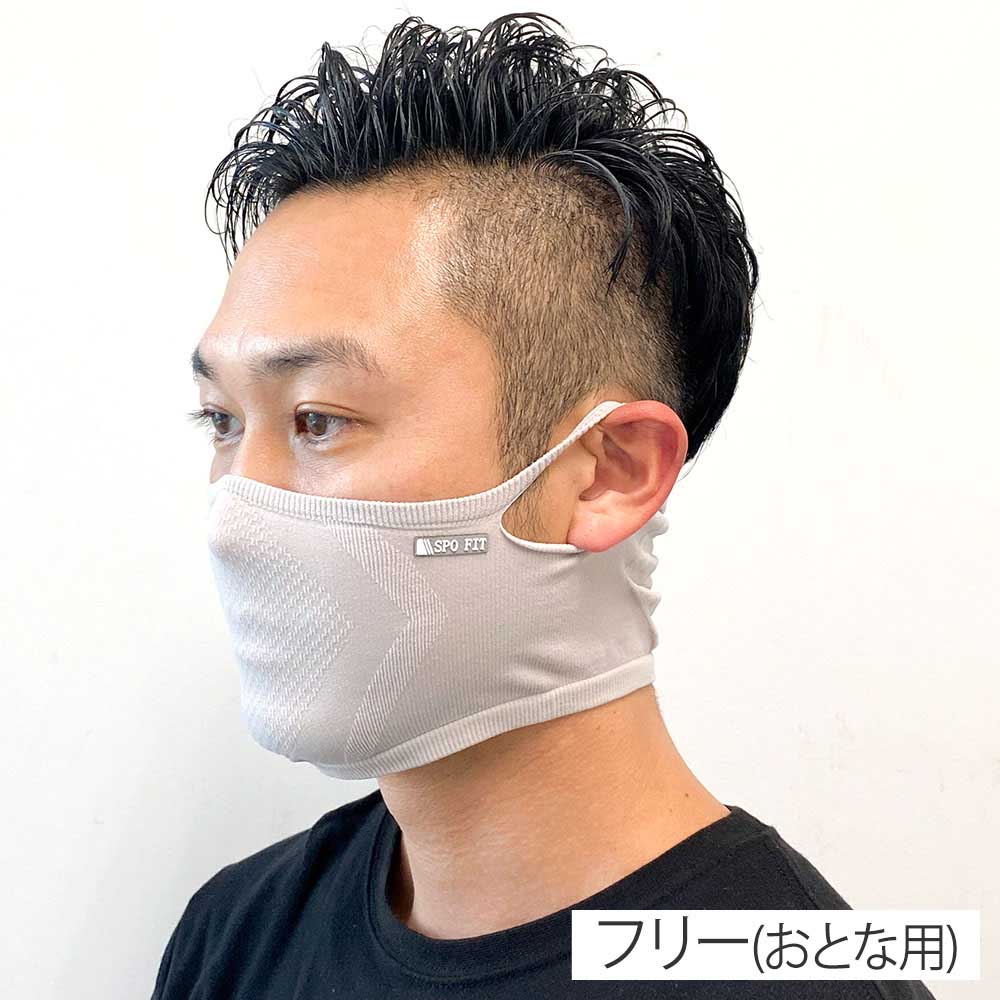 マスク SPOFIT MASK 抗菌防臭 1枚入り | イオンスタイルオンライン