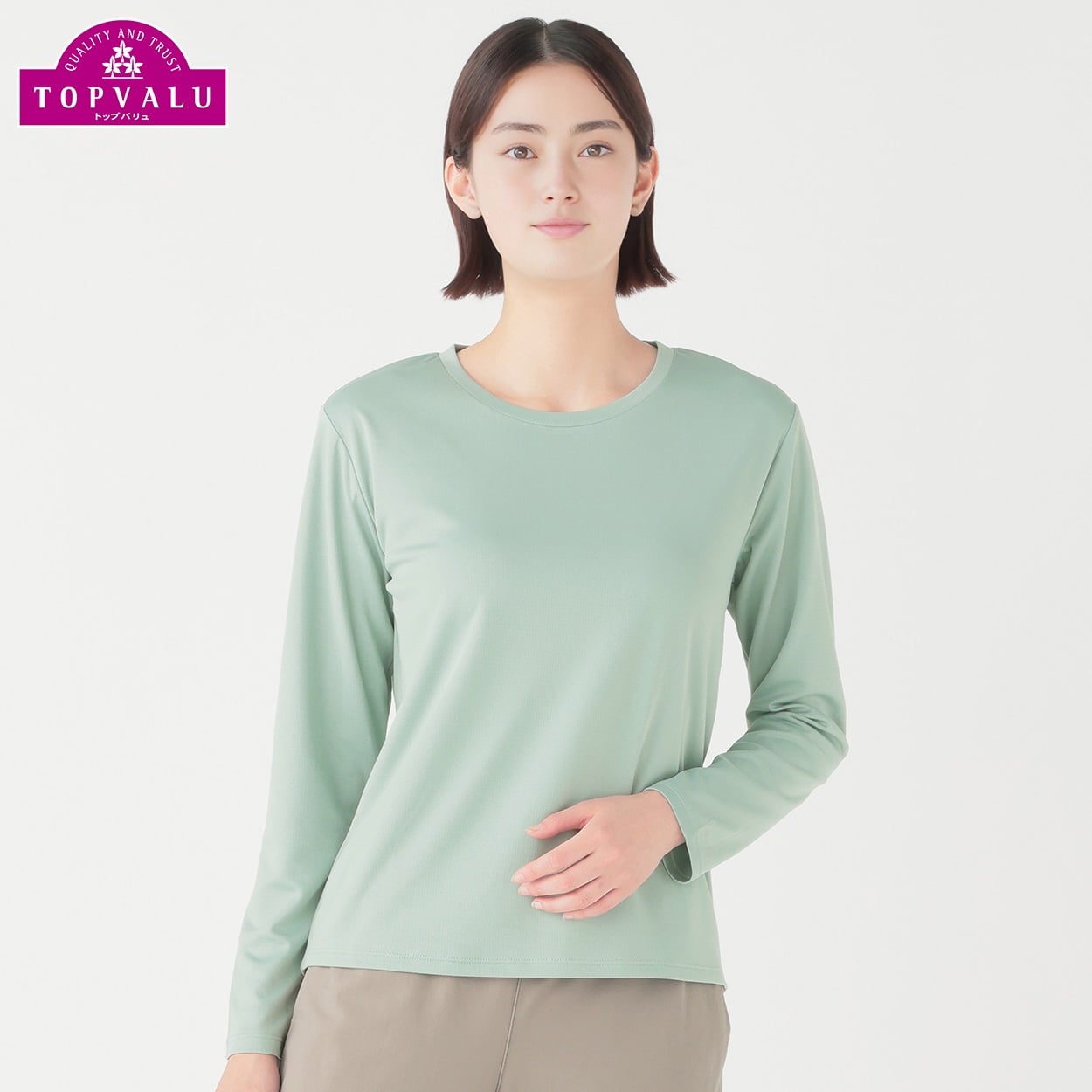 トップバリュドライ長袖Tシャツ 遮熱 吸汗速乾 通気性 UVカット(90%) 透けにくい 反射材付き レディス(ミドリ-M)