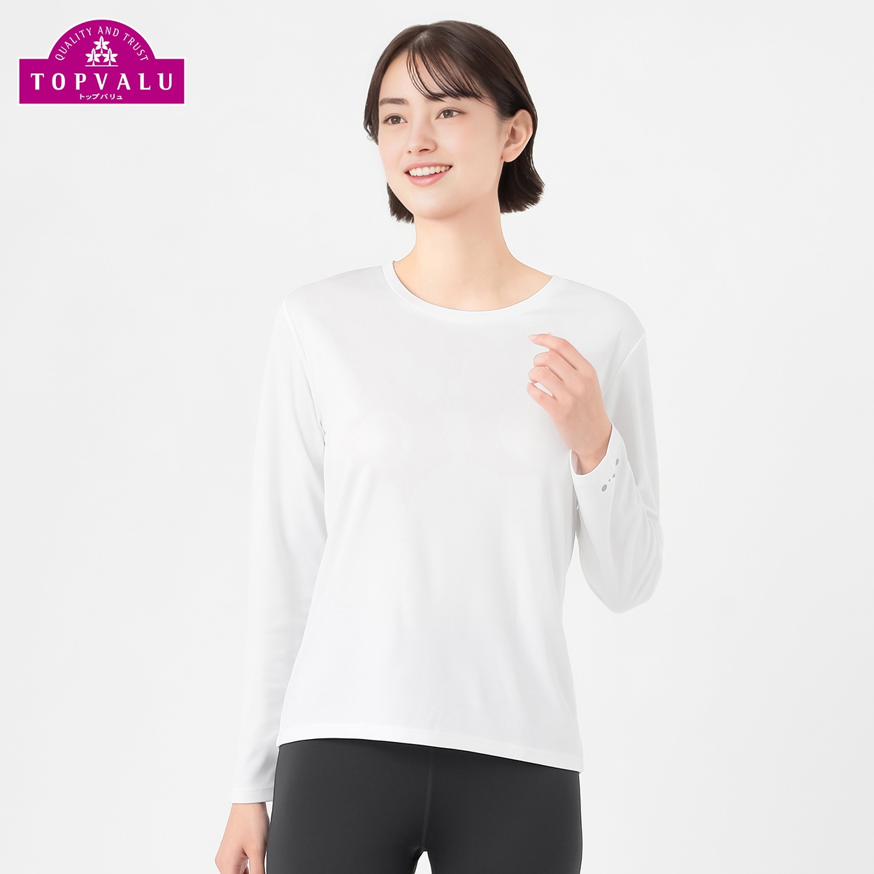 トップバリュドライ長袖Tシャツ 遮熱 吸汗速乾 通気性 UVカット(90%) 透けにくい 反射材付き レディス(シロ-S)
