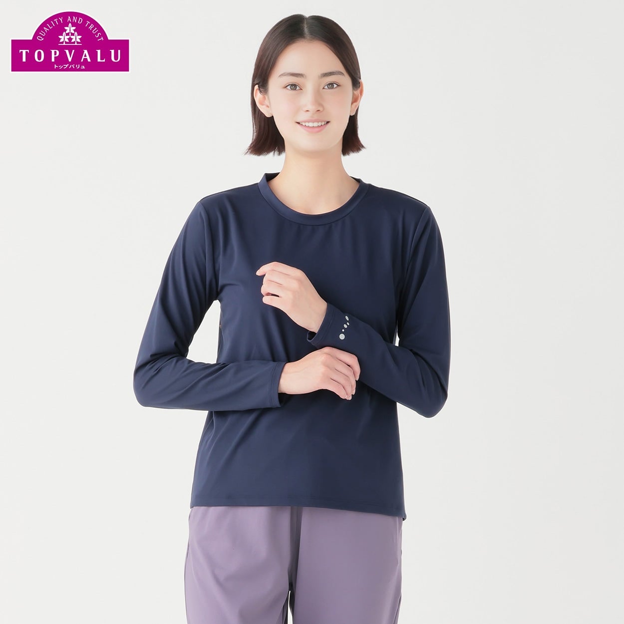 マルチストレッチ長袖Tシャツ ストレッチ 吸汗速乾 UVカット（90