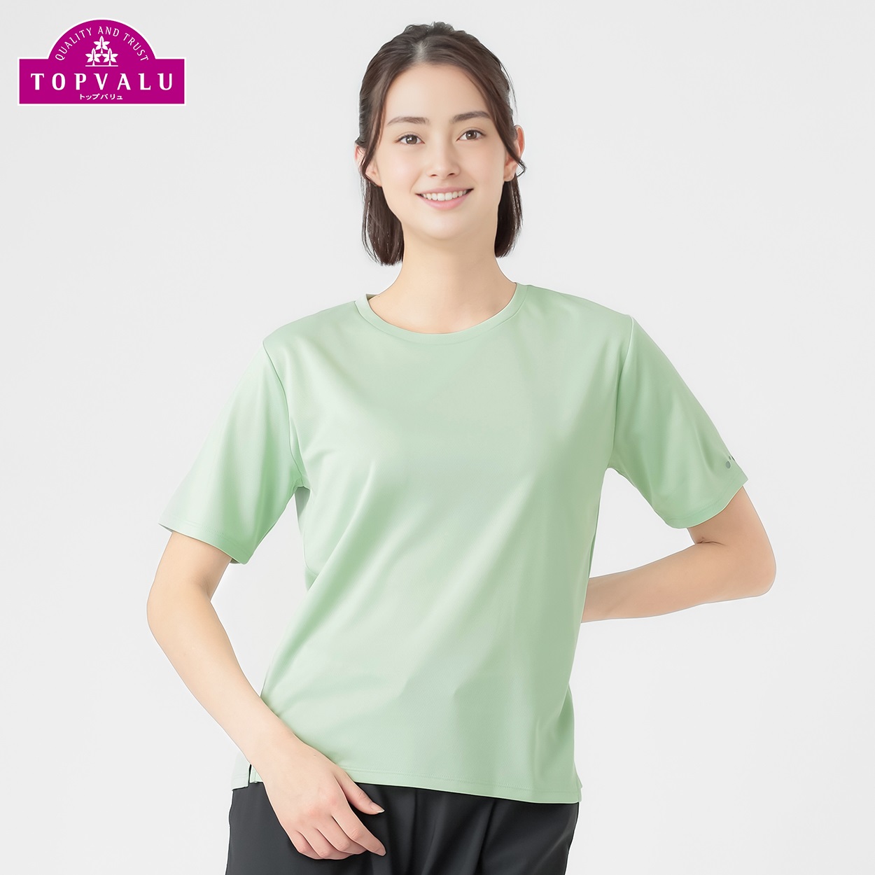ピースフィットクール 無地半袖Tシャツ  遮熱 吸汗速乾 通気性 UVカット 再帰反射 透けにくい トップバリュ(TOPVALU) レディス(ウスミドリ-2XL)