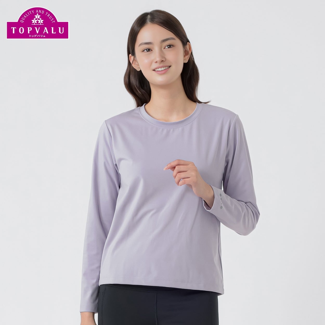 マルチストレッチ長袖Tシャツ ストレッチ 吸汗速乾 UVカット 反射材付 レディス(ウスムラサキ-M)