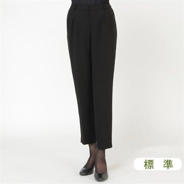 ブラックフォーマル テーパードパンツ 喪服 礼服