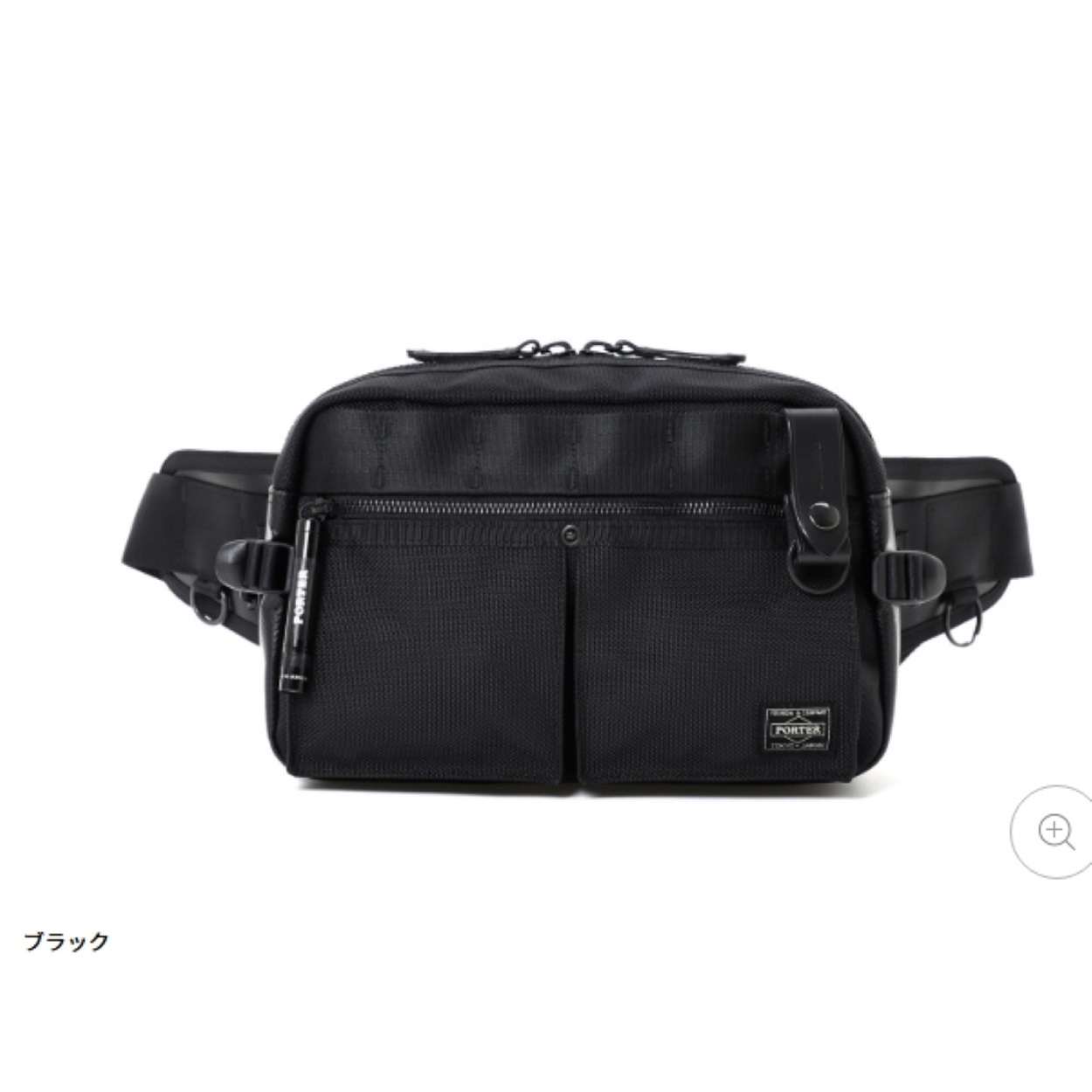 PORTER(ポーター) HEAT WAIST BAG<06 V従販>(ブラック-フリー)