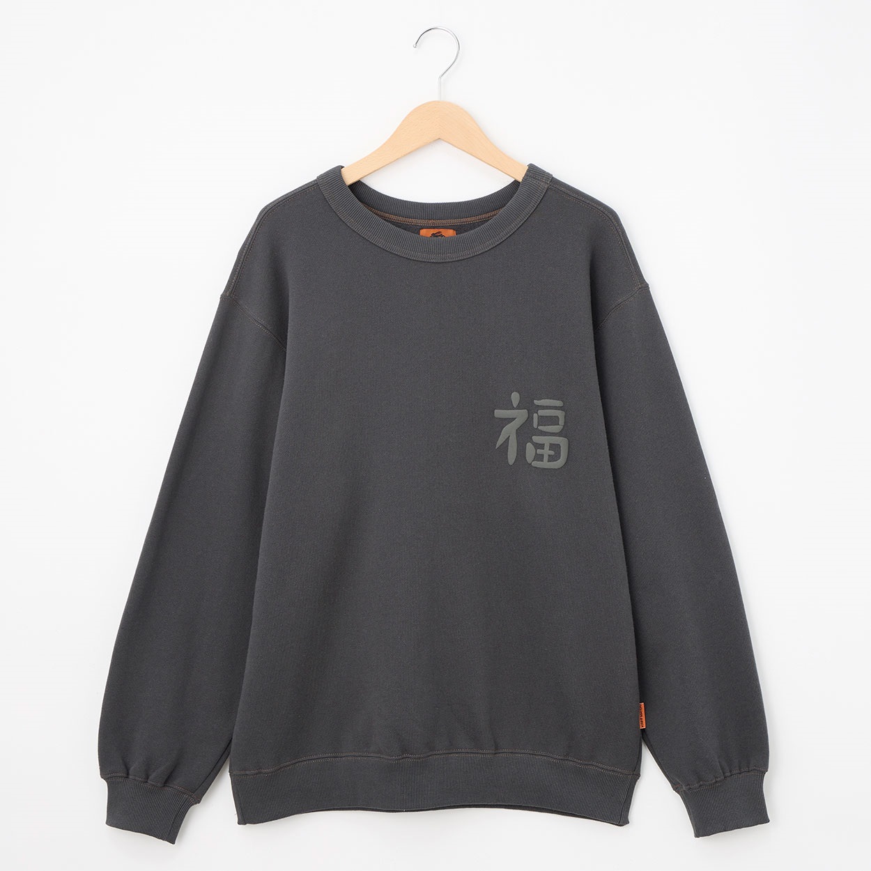 KRIFF MAYER(クリフメイヤー) 【別注】刺繍裏起毛 スウェット メンズ