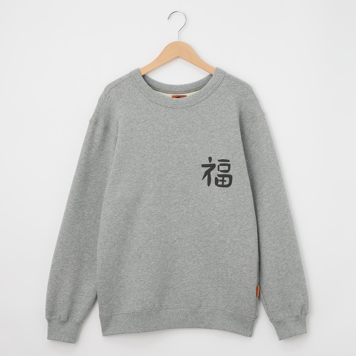 KRIFF MAYER(クリフメイヤー) 【別注】刺繍裏起毛 スウェット メンズ