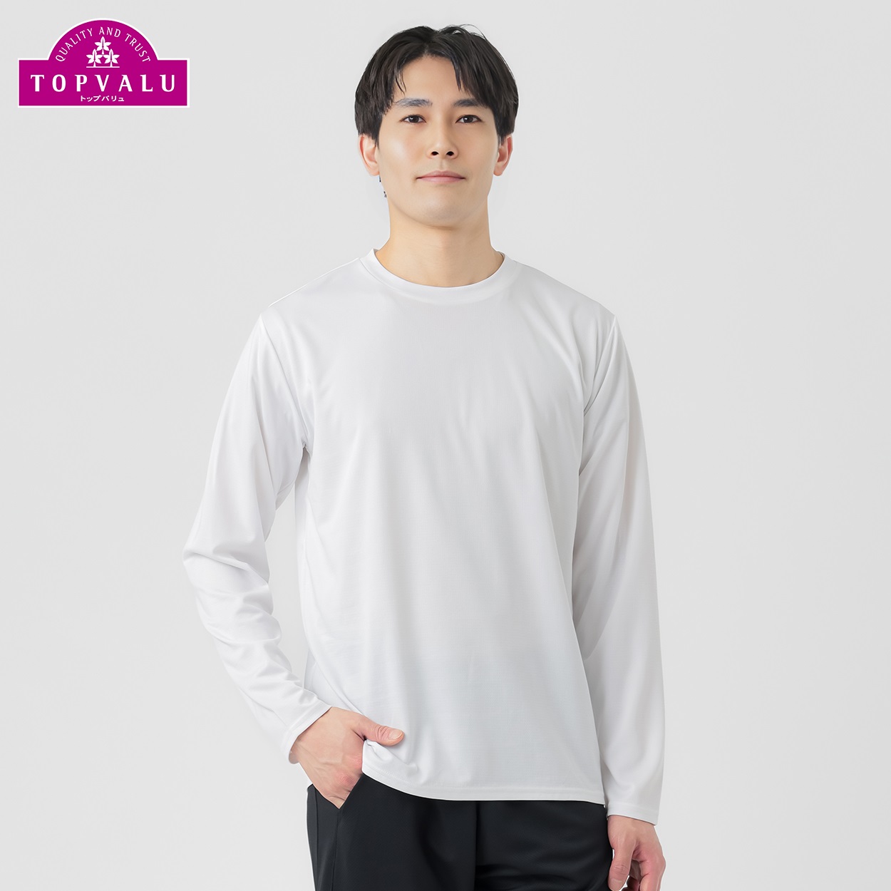 トップバリュ(TOPVALU) ドライ長袖Tシャツ 遮熱 吸汗速乾 通気性 UV
