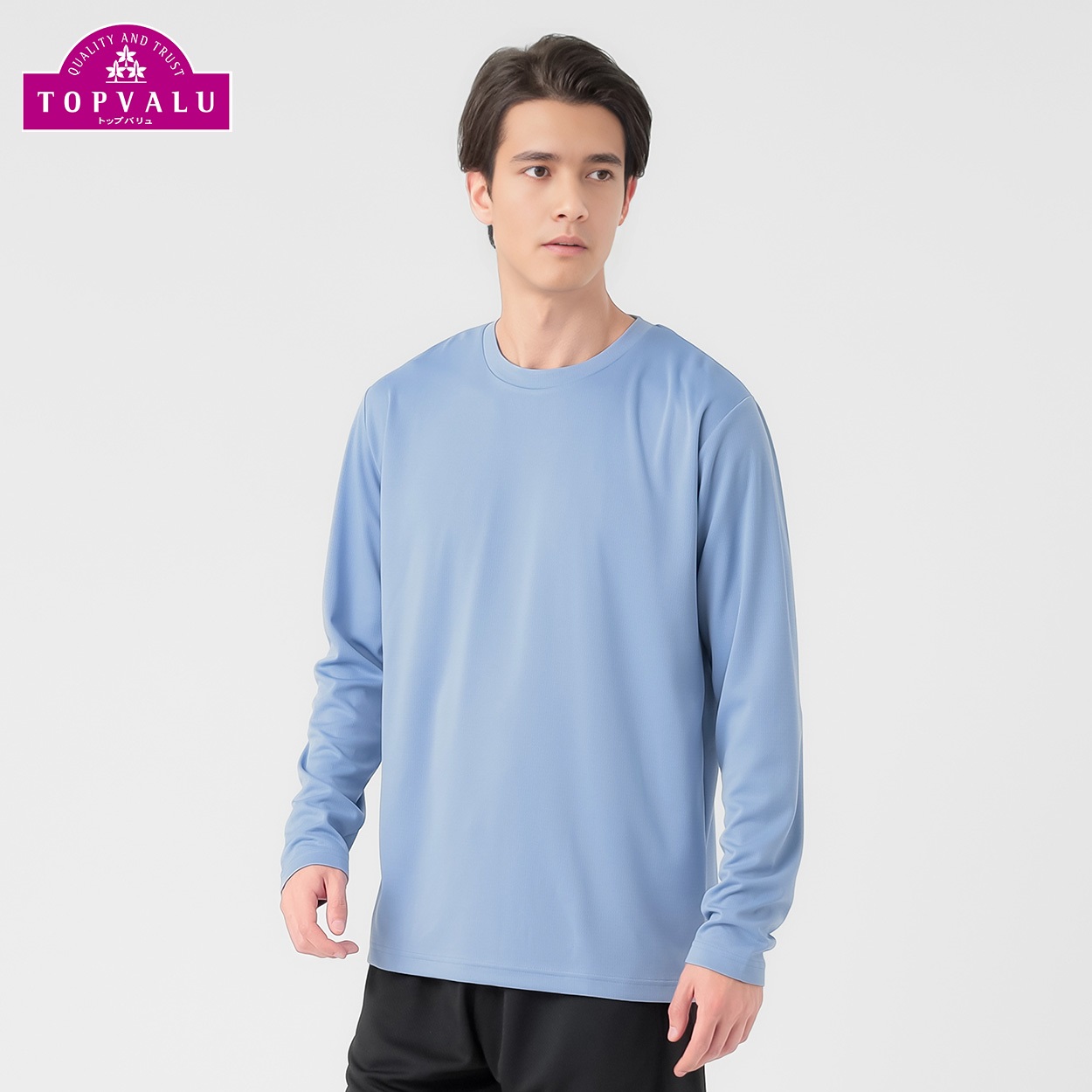 トップバリュ(TOPVALU) ドライ長袖Tシャツ 遮熱 吸汗速乾 通気性 UVカット(90%) 透けにくい 反射材付き メンズ(アオ-S)