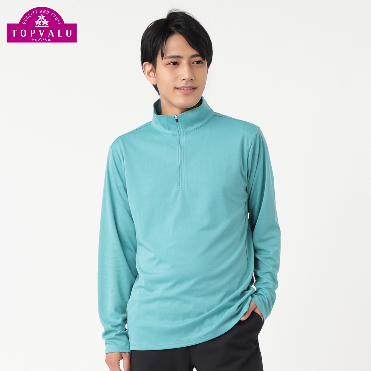 トップバリュ(TOPVALU) ハーフジップ長袖Tシャツ 遮熱 吸汗速乾 通気性