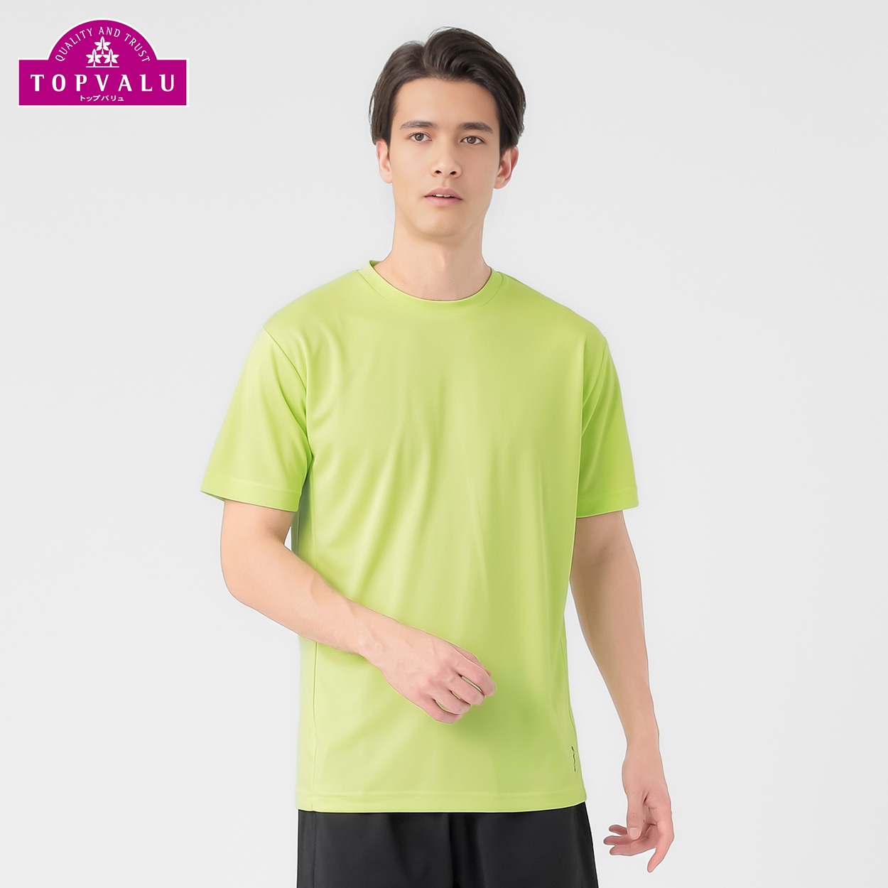 トップバリュ PEACE FIT COOL(ピースフィットクール) 無地半袖Tシャツ 遮熱 吸汗速乾 通気性 UVカット(90%) 透けにくい 反射材付き  メンズ(ウスキイロ-XL)