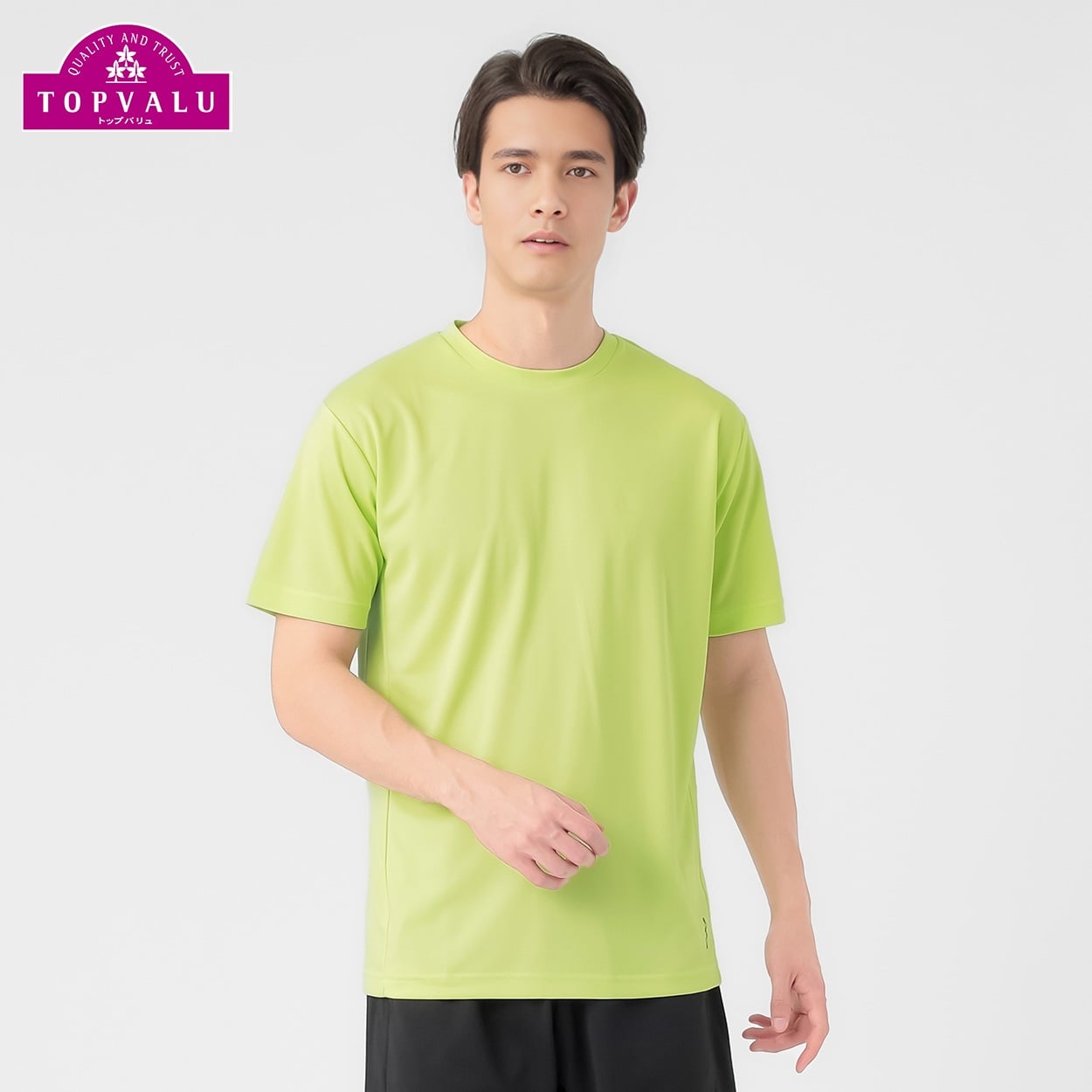 トップバリュ PEACE FIT COOL(ピースフィットクール) 無地半袖Tシャツ 遮熱 吸汗速乾 通気性 UVカット(90%) 透けにくい 反射材付き  メンズ(ウスキイロ-2XL)