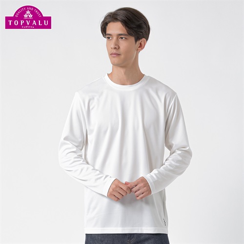 ドライ多機能無地長袖Tシャツ メンズ(シロ-S)