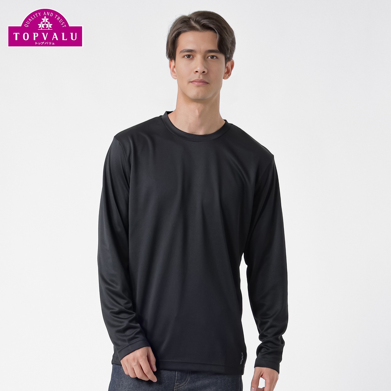 ドライ多機能無地長袖Tシャツ メンズ(クロ-2XL)