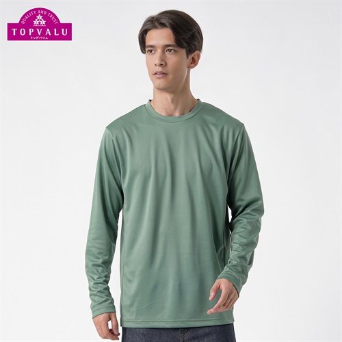 ドライ多機能無地長袖Tシャツ メンズ