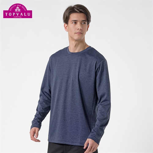 ドライ多機能杢柄長袖Tシャツ メンズ