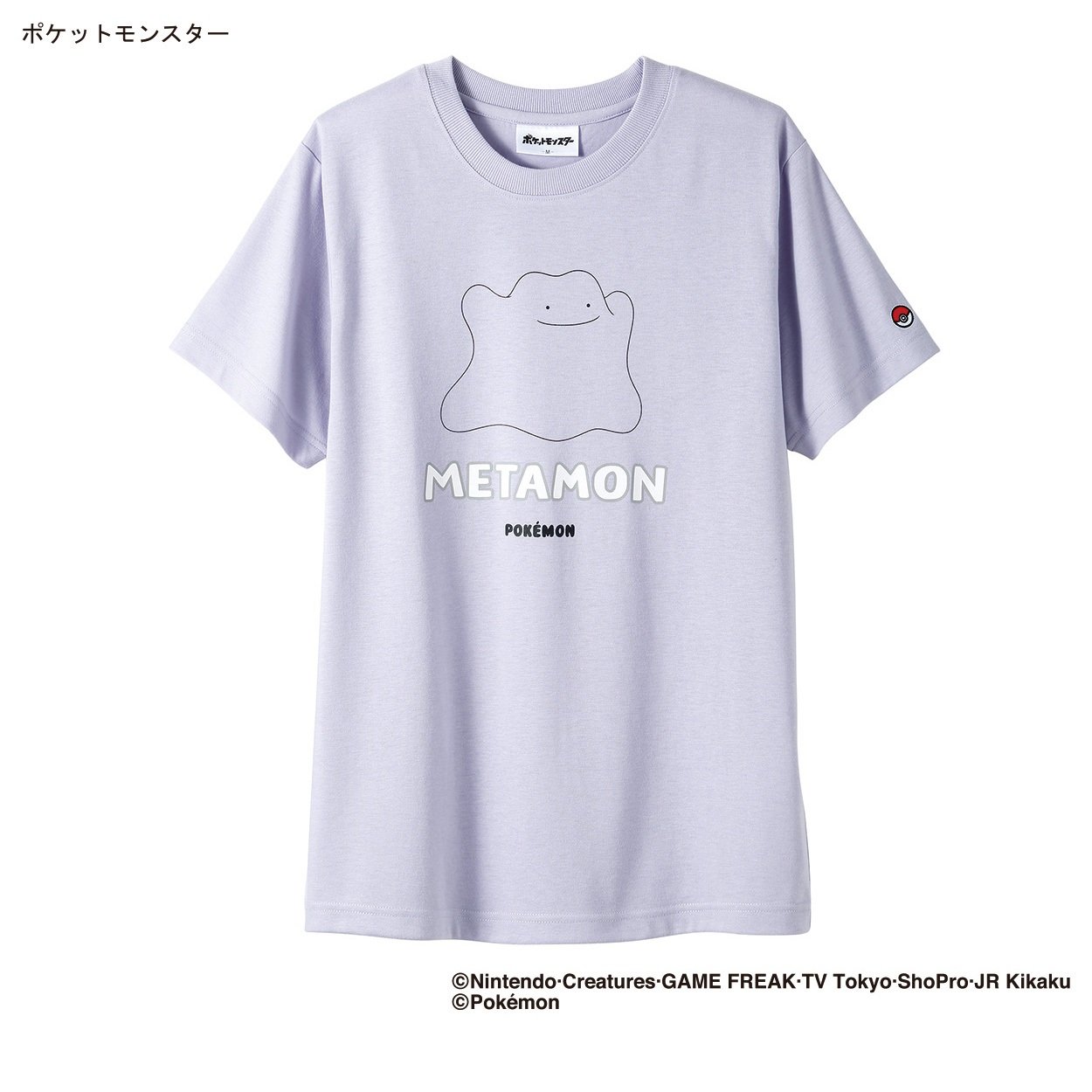 ポケットモンスター クルーネックTシャツ メンズ | イオンスタイル