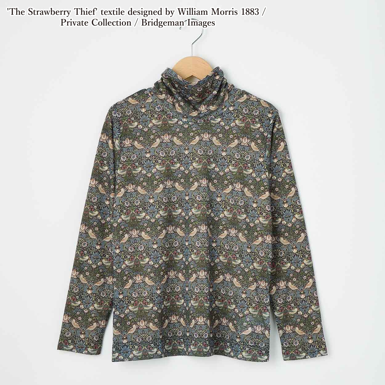 ワールド・オブ・ウィリアム・モリス リバーシブルインナーTシャツ