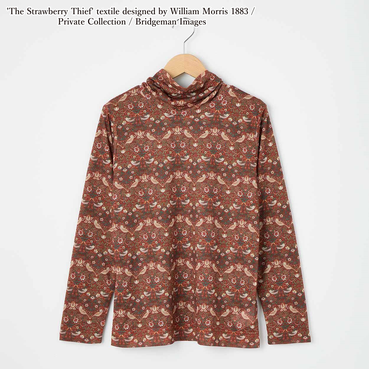 ワールド・オブ・ウィリアム・モリス リバーシブルインナーTシャツ