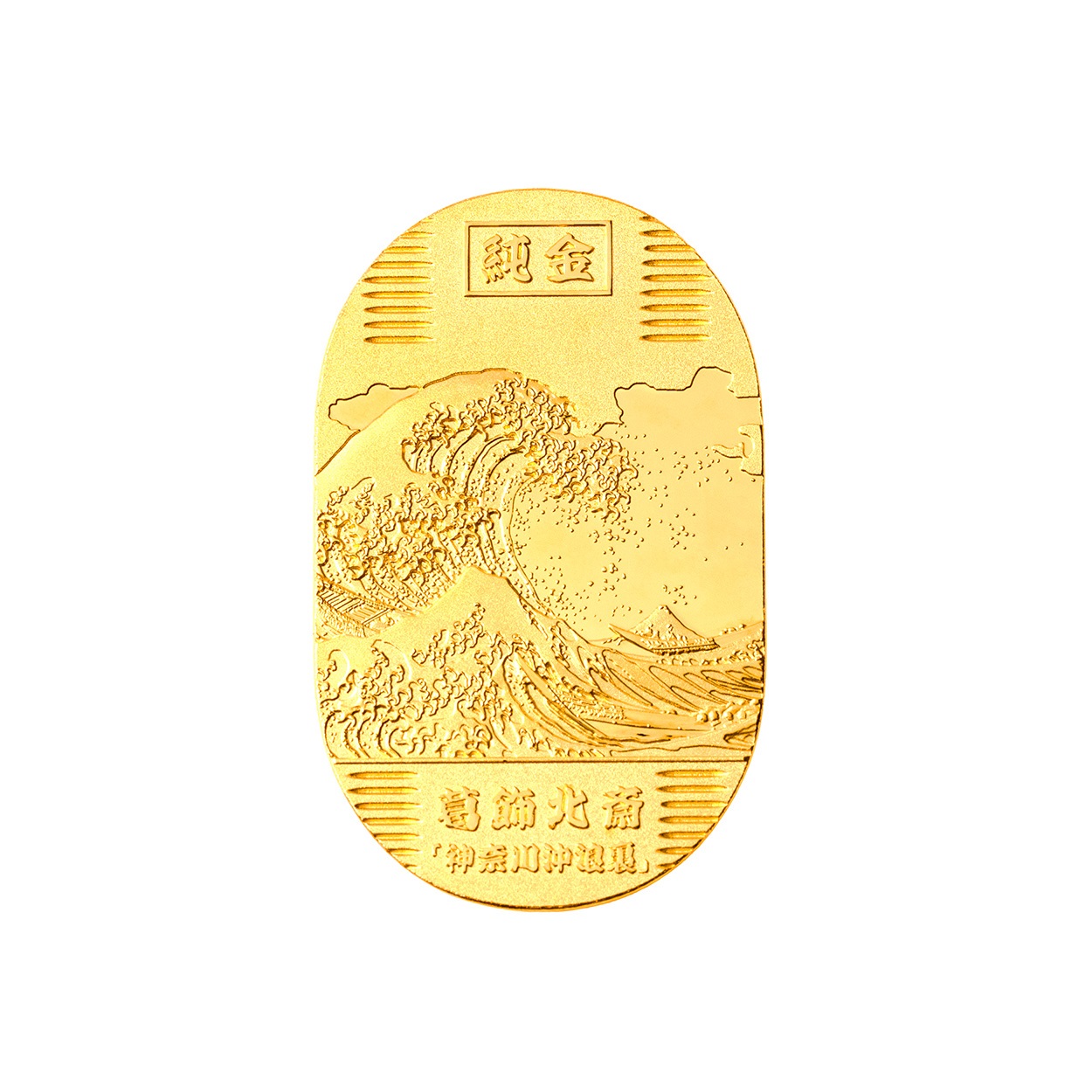 18Ｋ 小判金 3g 桐箱付き 楽天市場】純金製 開運小判 (3g) ＜干支選択可能＞ - 造幣局検定