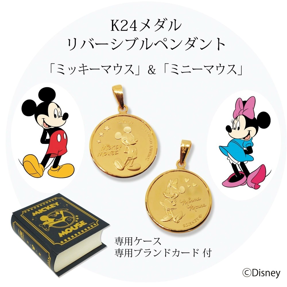09 Aセレ>Disney/K24メダル リバーシブルペンダント「ミッキー