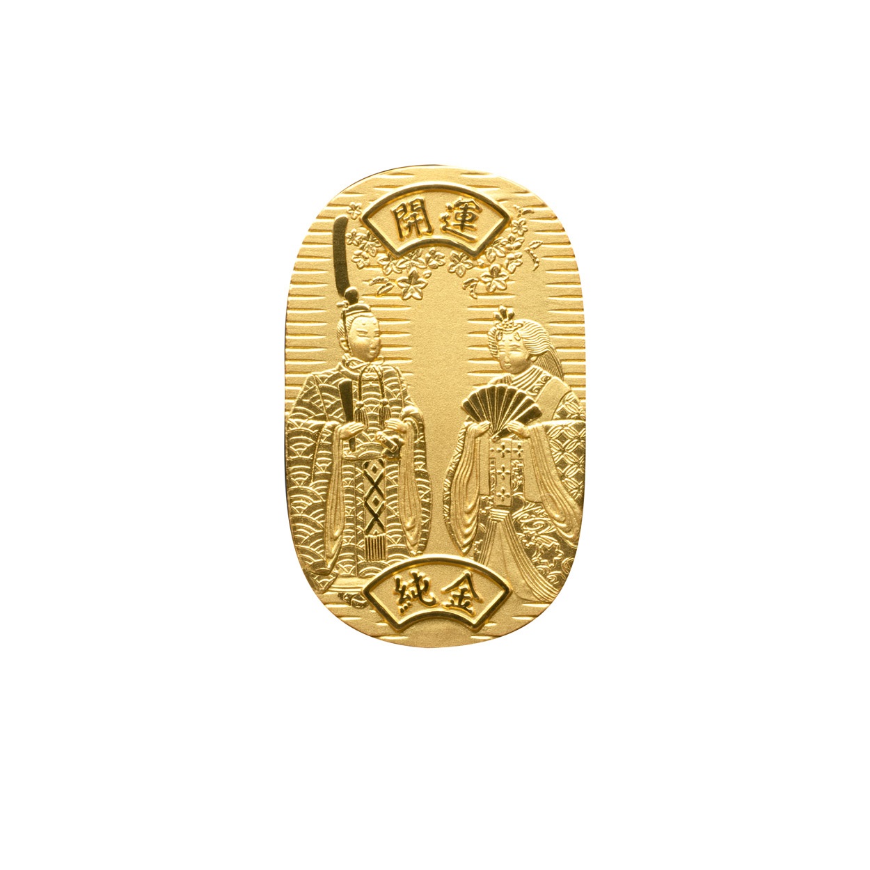 純金 お雛さま小判 10g <12 予約会> | イオンスタイルオンライン 衣料