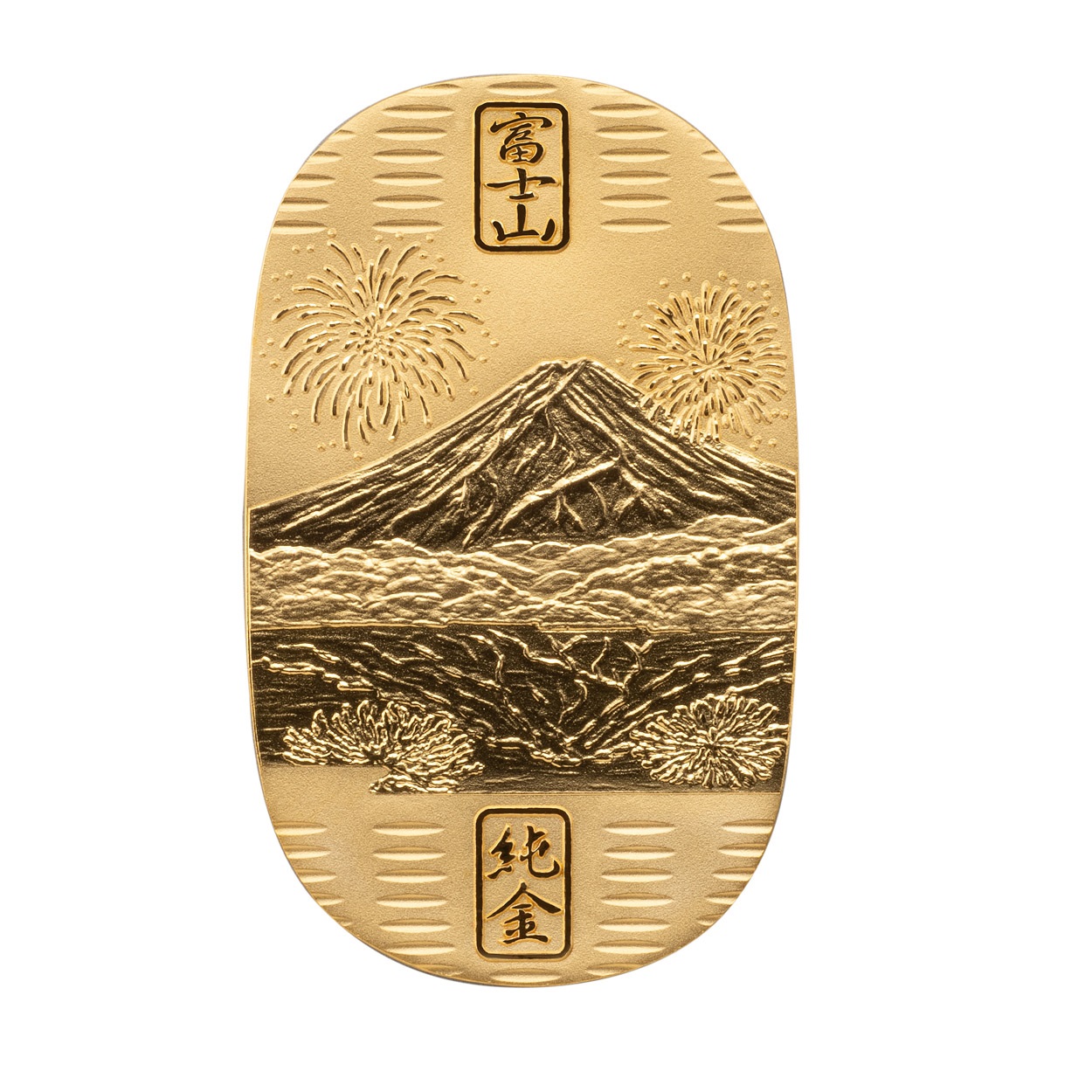 金工作家 新井創永作 純金 鏡富士小判 10ｇ(夏)<09 予約会>(キン-フリー)