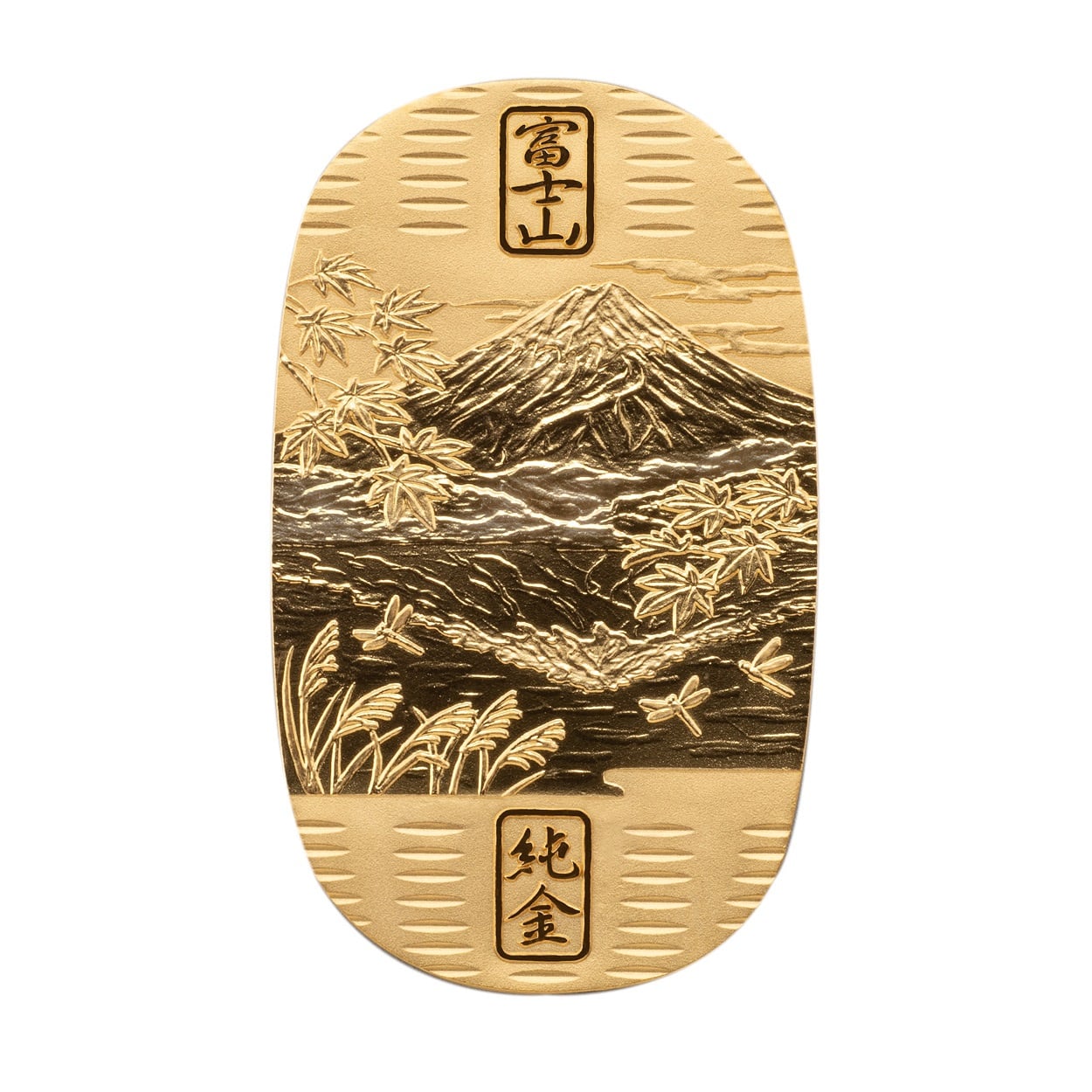 金工作家 新井創永作 純金 鏡富士小判 10ｇ(秋)<09 予約会>(キン-フリー)
