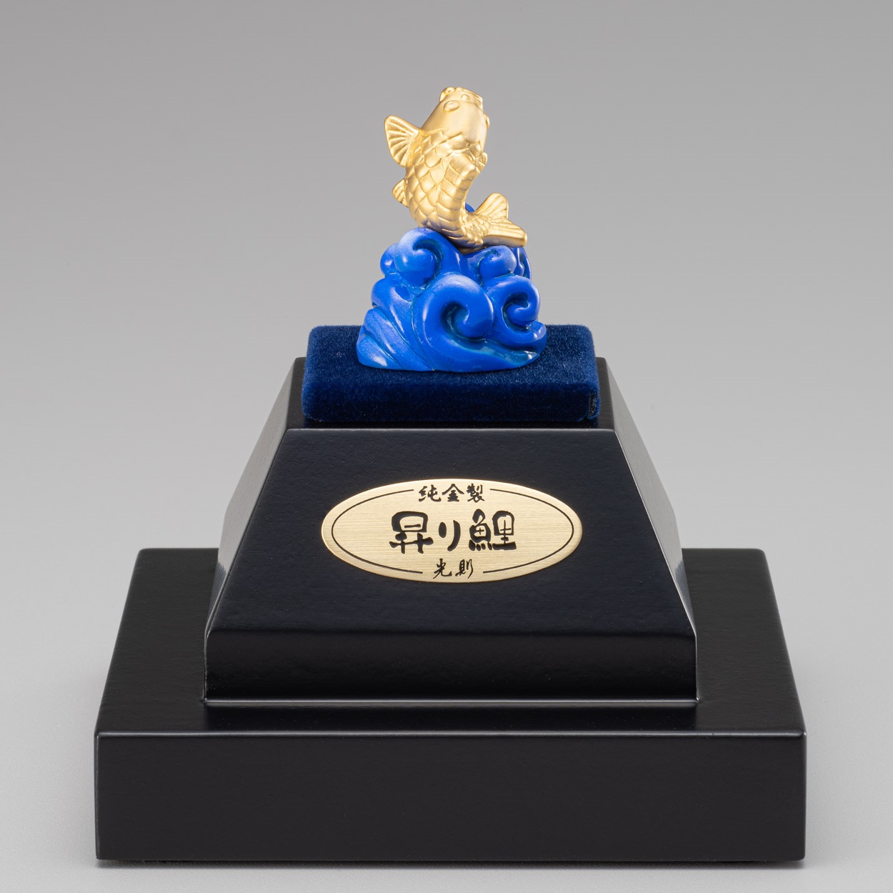 光則MITSUNORI 純金 昇り鯉 2g<09 予約会>(キン-フリー)