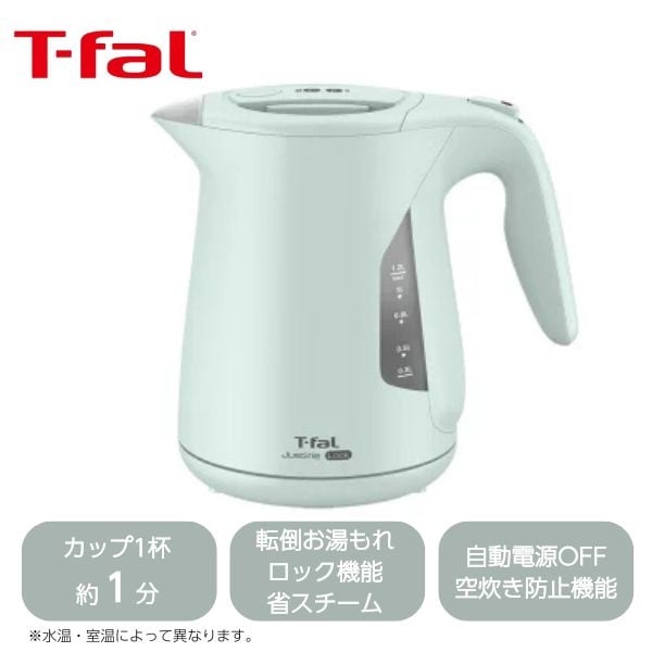 ジャスティン ロック1.2L　セージグリーン　T-fal(セージグリーン)