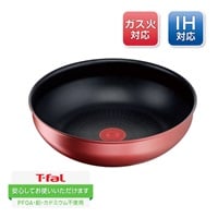 IHルージュウォック26cm