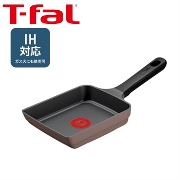 T-fal　IH セピアブラウン エッグロースター 14×18cm