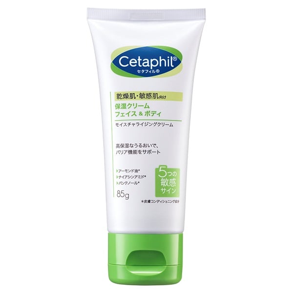 セタフィル 保湿 クリーム 85g セタフィル Cetaphil ガルデルマ