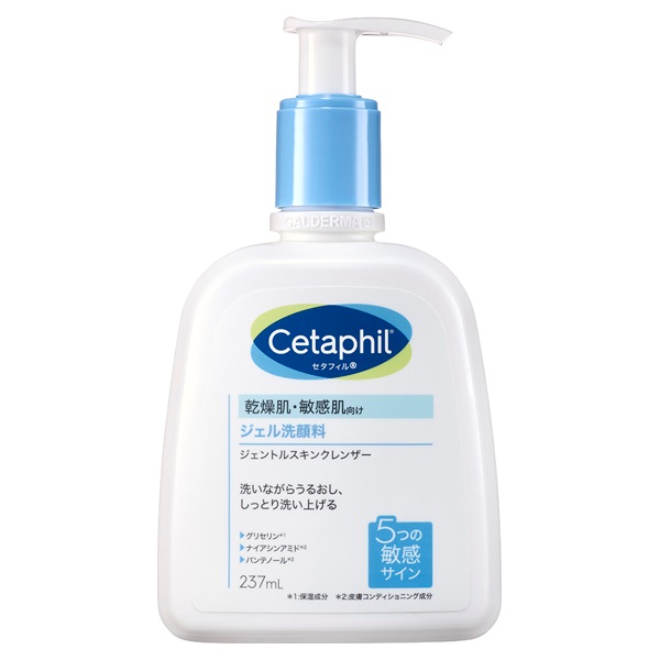 RENECELL ウォッシュパウダー（酵素洗顔料）80g ｜ ルネセル