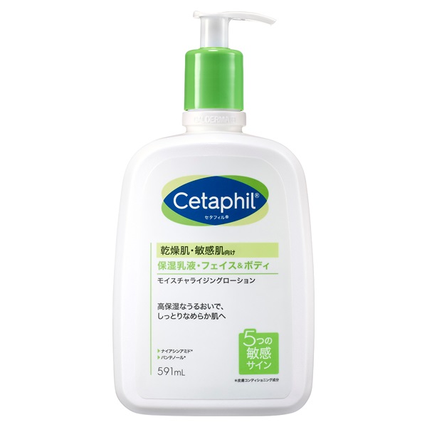セタフィル Mライジングローション 591ml セタフィル モイスチャライジングローション 591ml セタフィル