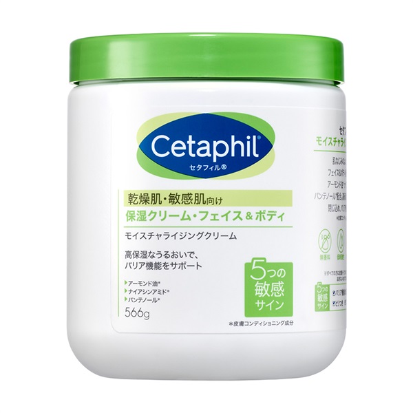 セタフィル モイスチャライジングクリーム 566g セタフィル Cetaphil