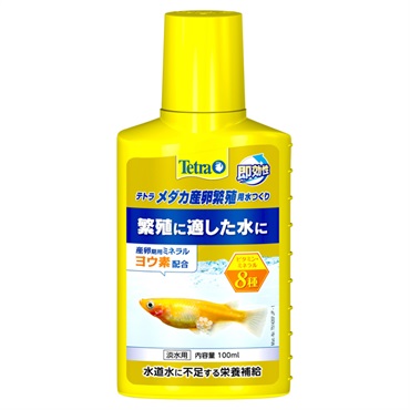 テトラ メダカ産卵繁殖用水つくり 100ml Tetra スペクトラム ブランズ ジャパン