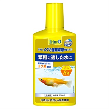 tetra テトラ メダカ産卵繁殖用水つくり 250ml 24本セット テトラ メダカ産卵繁殖用水つくり 250ml Tetra スペクトラム ブランズ