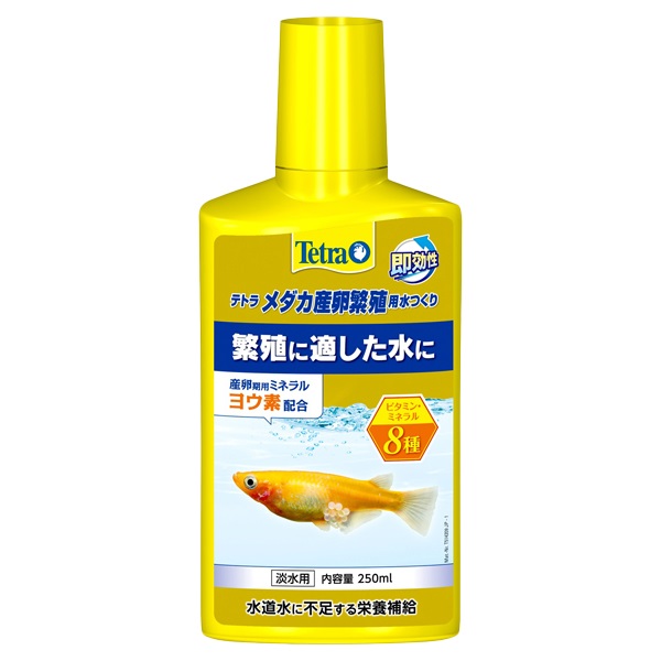 tetra テトラ メダカ産卵繁殖用水つくり 250ml 24本セット テトラ メダカ産卵繁殖用水つくり 250ml Tetra スペクトラム ブランズ