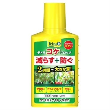 テトラ コケブロック 100ml Tetra スペクトラム ブランズ ジャパン