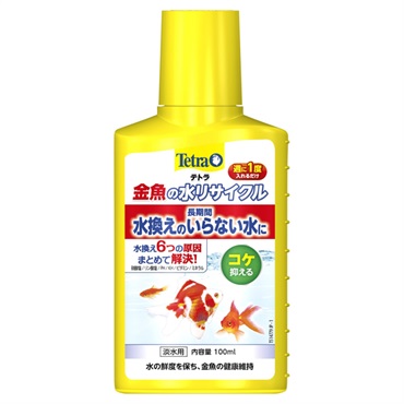 テトラ 金魚の水リサイクル 100ml Tetra スペクトラム ブランズ ジャパン