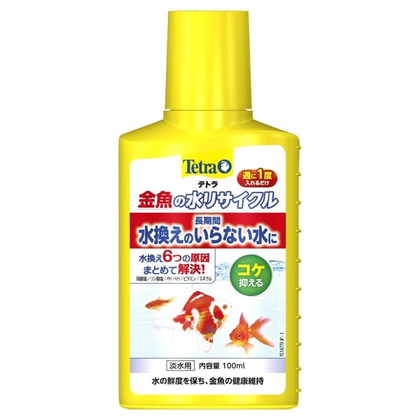 テトラ コントラコロライン 1000ml Tetra スペクトラム ブランズ