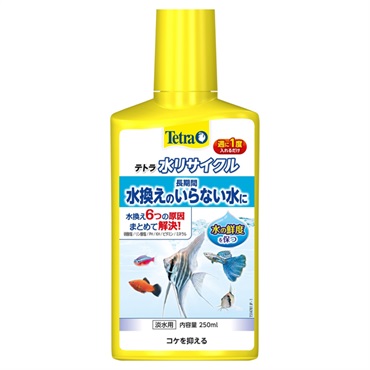 テトラ 水リサイクル 250ml Tetra スペクトラム ブランズ ジャパン