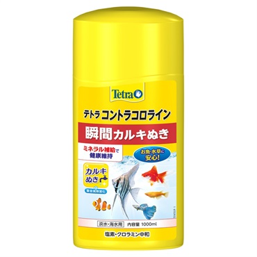 テトラ コントラコロライン 1000ml Tetra スペクトラム ブランズ ジャパン
