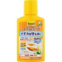 テトラ アクアセイフ | イオンスタイルオンライン 衣料品