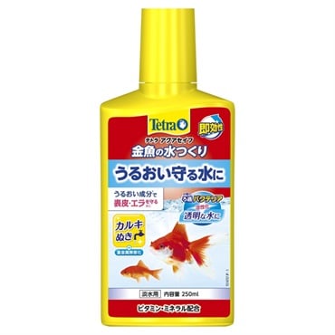 テトラ 金魚の水つくり 250ml Tetra スペクトラム ブランズ ジャパン