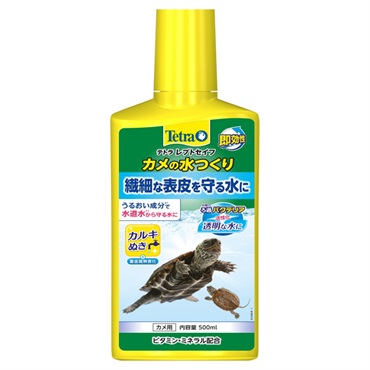テトラ レプトセイフ カメの水つくり 500ml Tetra スペクトラム ブランズ ジャパン