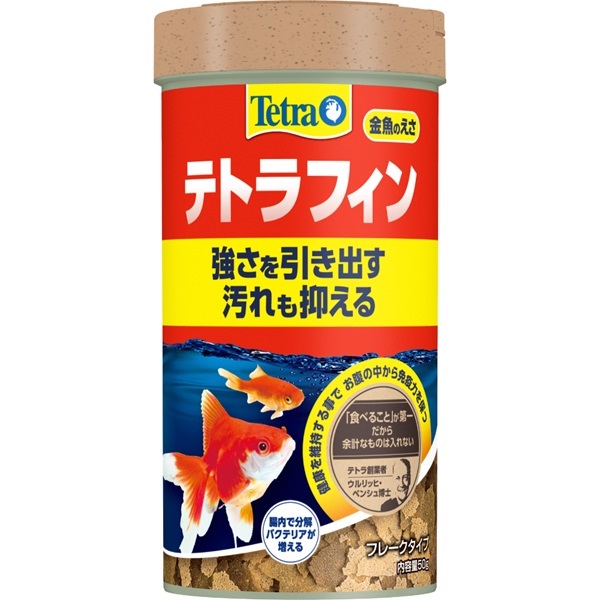 テトラ テトラフィン 50g Tetra スペクトラムブランズジャパン